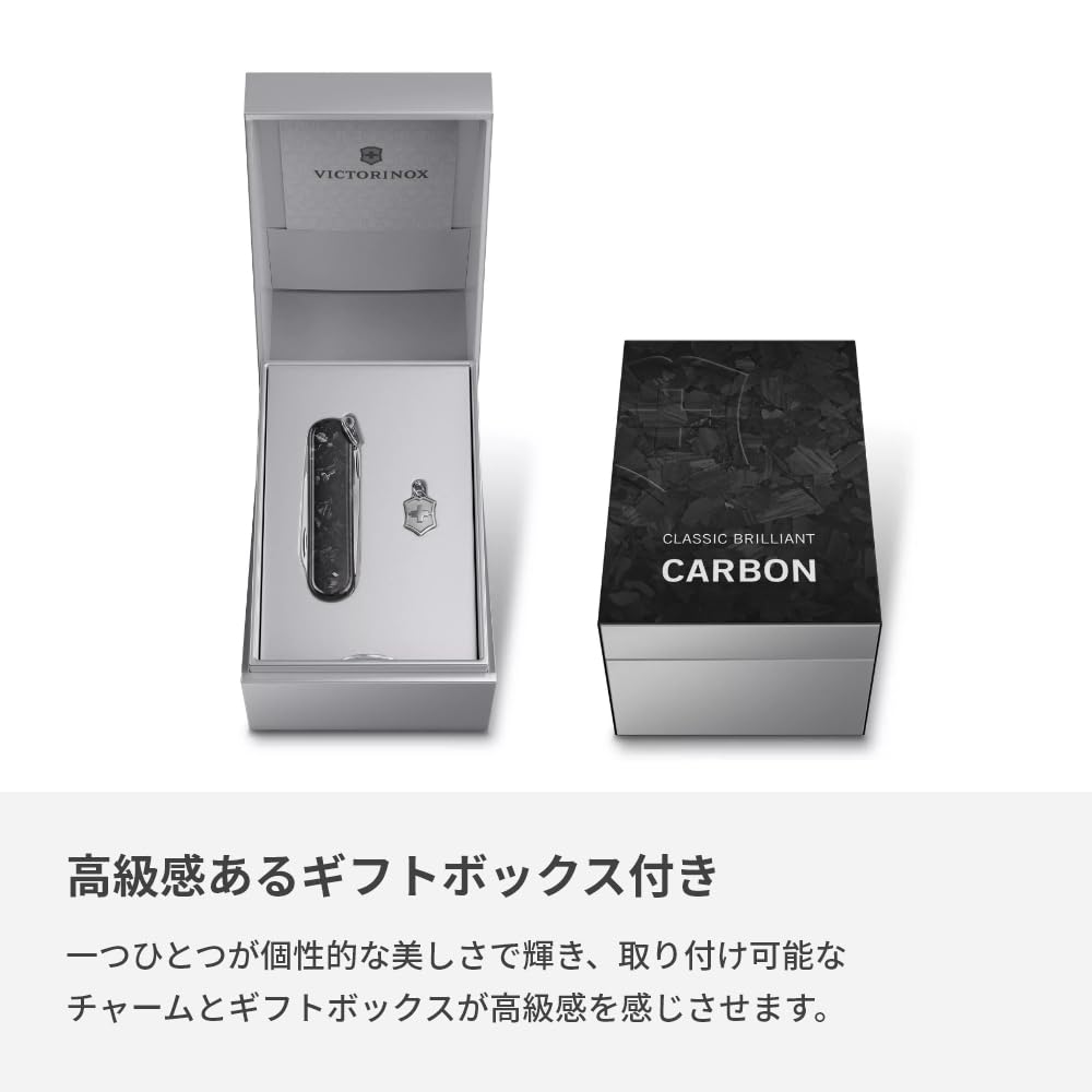 Victorinox Классический швейцарский армейский нож SD Brilliant Carbon, многофункциональный нож, ножницы для кемпинга с плоской отверткой, оснащенный гвоздем