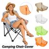 Breathable Camping Chair Cover Hollow Mesh Seat Cover Beach Chair Pad  for Outdoor Fishing Backyard