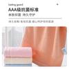 Jieliya Pure Cotton Towels for Couples