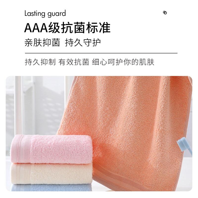 Jieliya Pure Cotton Towels for Couples