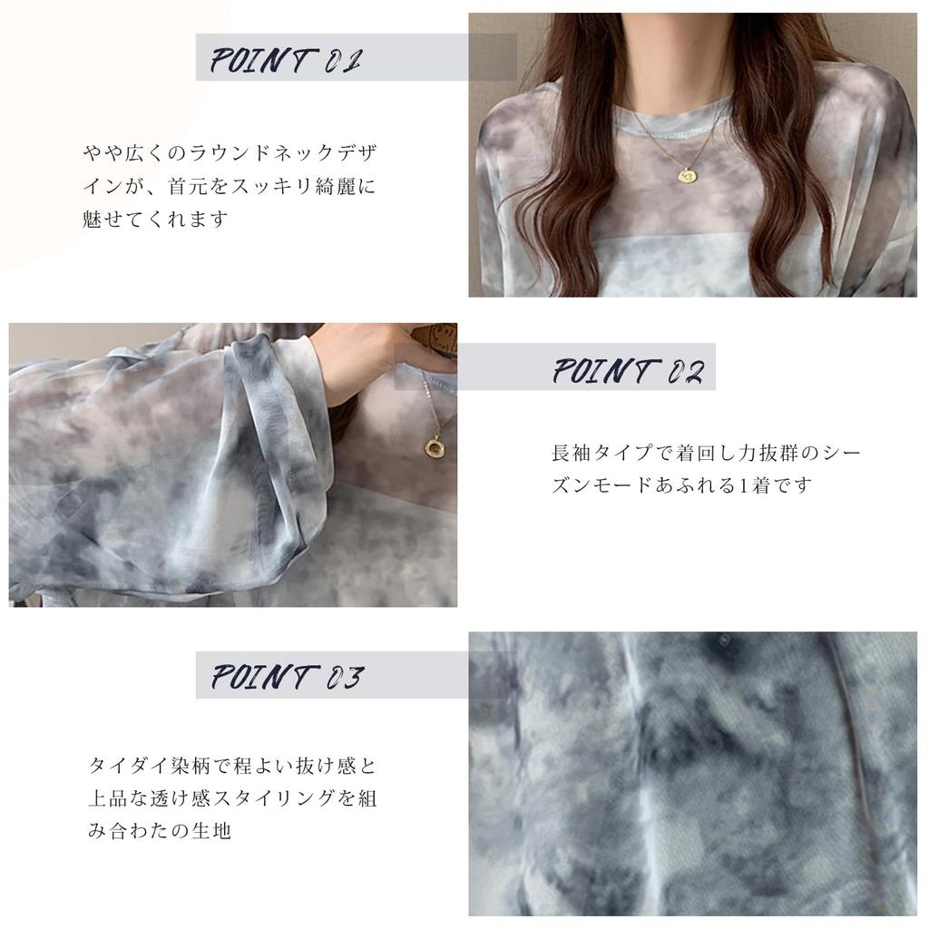 Прозрачный УФ Длинный Пуловер Солнце Свободный Плюс Харадзюку Корейский Осень [xppe] Женская Толстовка, Защита, Рукав, Прозрачная Футболка, Защита, Прозрачный, Посадка,