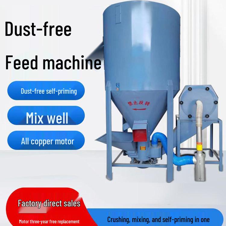 Swine Feed Hammer Mill: Vertical Dust-Free Self-Priming Corn Crusher & Mixer
