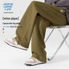 JEANSWEST LIFE Men's Chinese Trend Loose Fit Wide-Leg Casual Pants