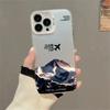 Чехол 'Снежная гора и самолет' для IPhone 17 14 16 15 12 11 Pro Max 13 16E 17E Air Plus Противоударный и противоскользящий чехол