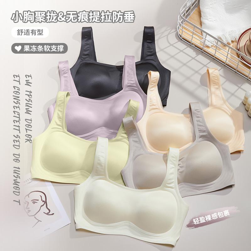 Soft support bra, seamless, light and thin, with double breasts, anti-sagging, top support bra, smooth sexy vest, bra.