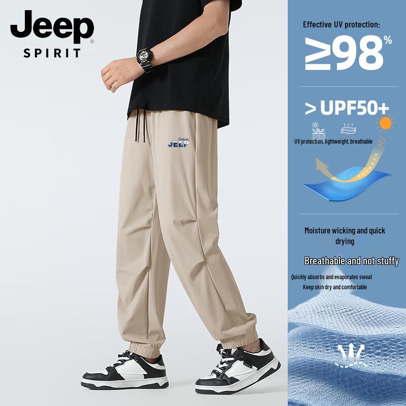 JEEP SPIRIT Men's Summer Quick-Dry Jogger Pants
