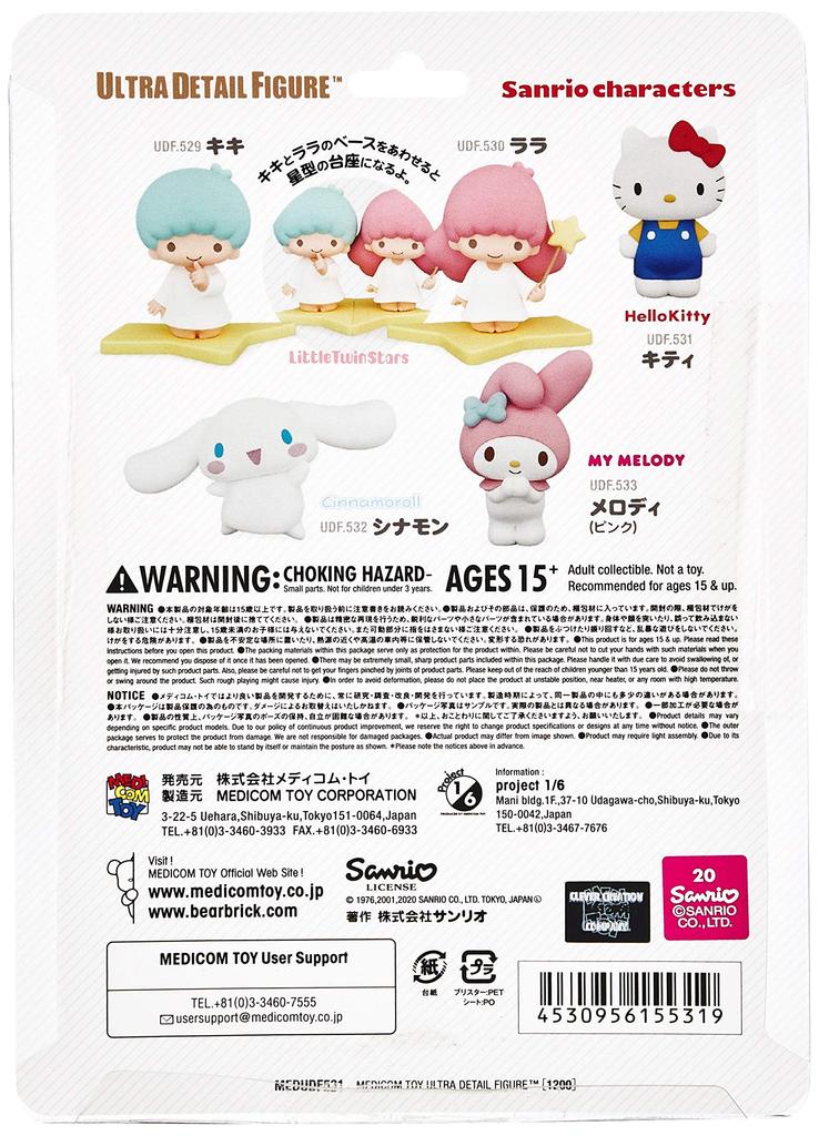 UDF Ультра Детальная Фигурка 531 Серия Персонажей Sanrio 1 Китти Высотой Примерно 75 мм Полная Фигурка Нет. - - Предварительно окрашенный,