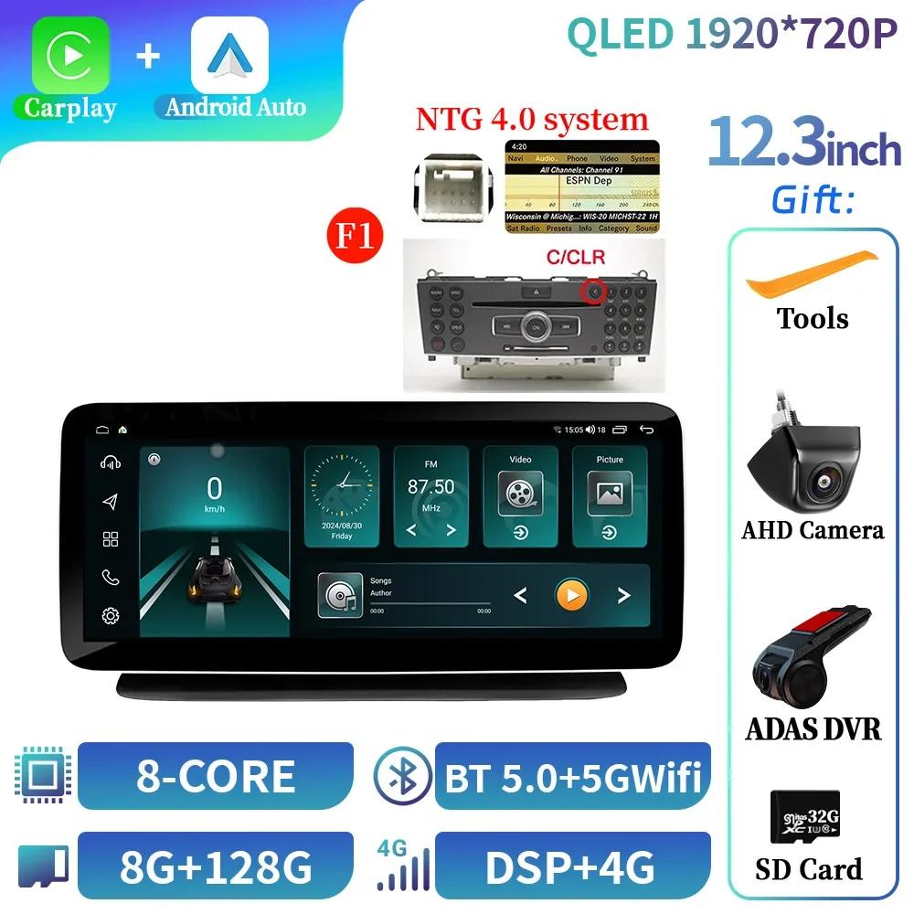 12,3" Android 14 для Mercedes Benz Cls W218 2011-2018 беспроводной Bluetooth Carplay 4G GPS мультимедиа автомобильное радио сенсорный экран стерео