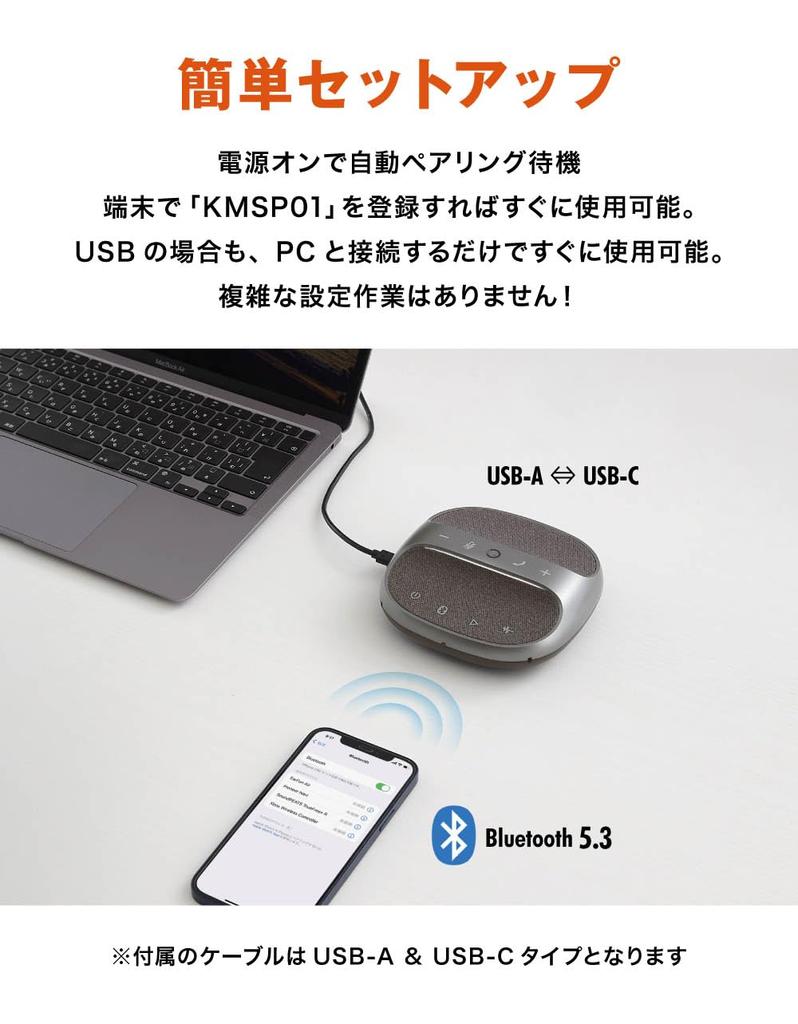 KMSP01BK Bluetooth Конференц-микрофон для Онлайн-веб и Домашнего видео Совместим со Skype Teams Цвет&Паз Динамикфон, Совместимый, Встречи,