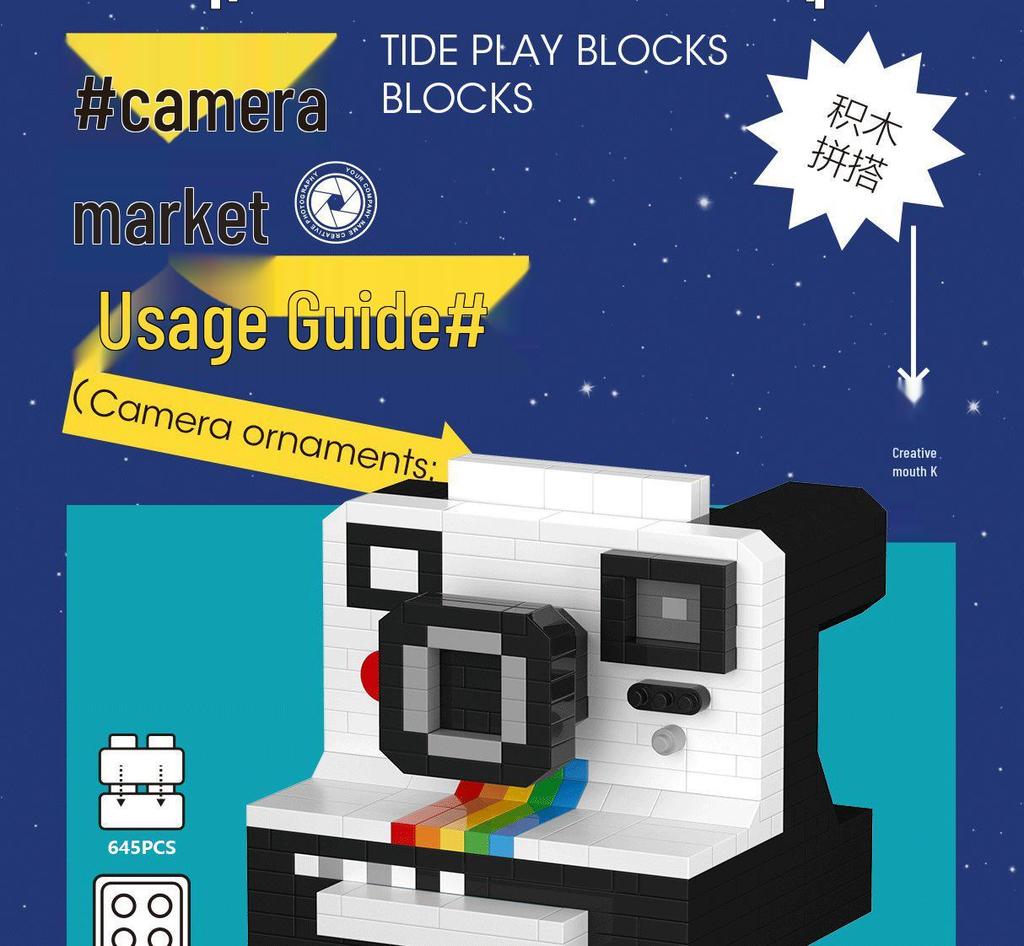 Chaolechuang 3D Зеркальная цифровая камера Конструктор Модель Подарок