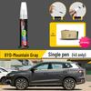 Подкрашивающий карандаш BYD Song Plus DMI: Серый, Белоснежный, Черный Комплект для ремонта царапин на автомобиле