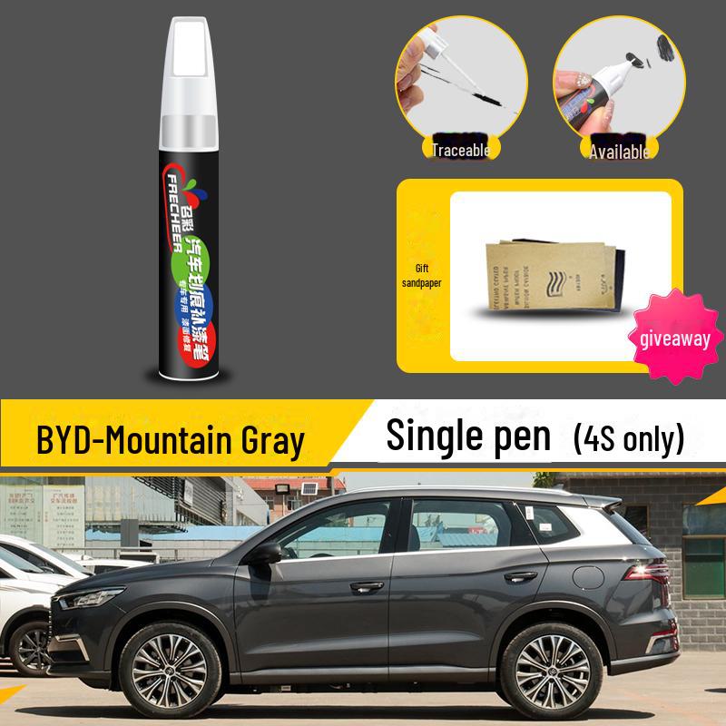 Подкрашивающий карандаш BYD Song Plus DMI: Серый, Белоснежный, Черный Комплект для ремонта царапин на автомобиле