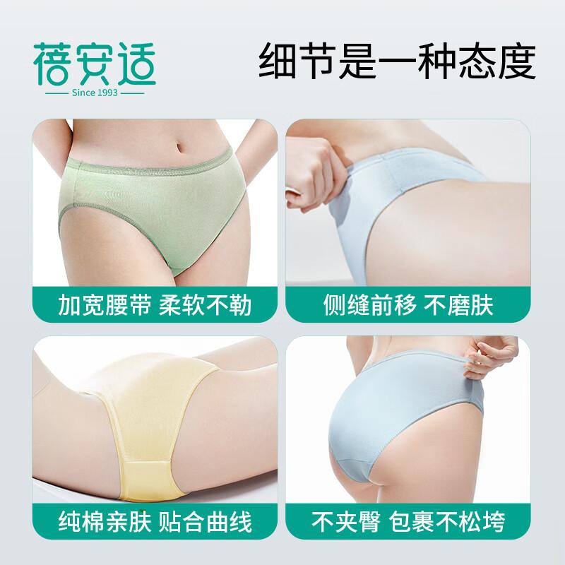 Briars Disposable Women's Pure Cotton Travel Underwear, Washable Shorts, Individually Packaged, Women's Colorful Five-Pack, XL Size