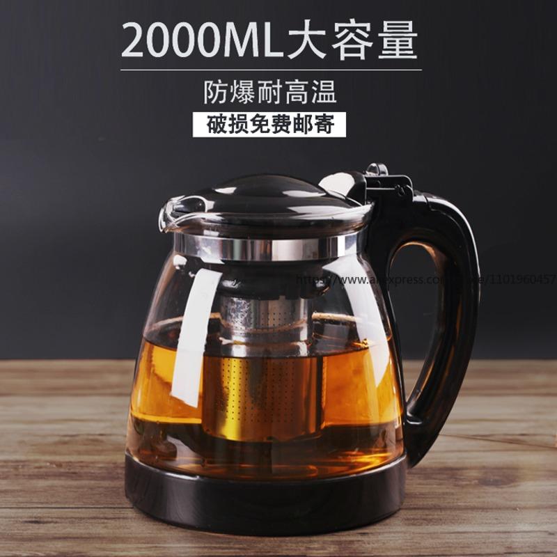 Набор термостойкого стеклянного чайника с ситечком, чашка для черного чая Кунг-фу, чайник для домашнего заваривания