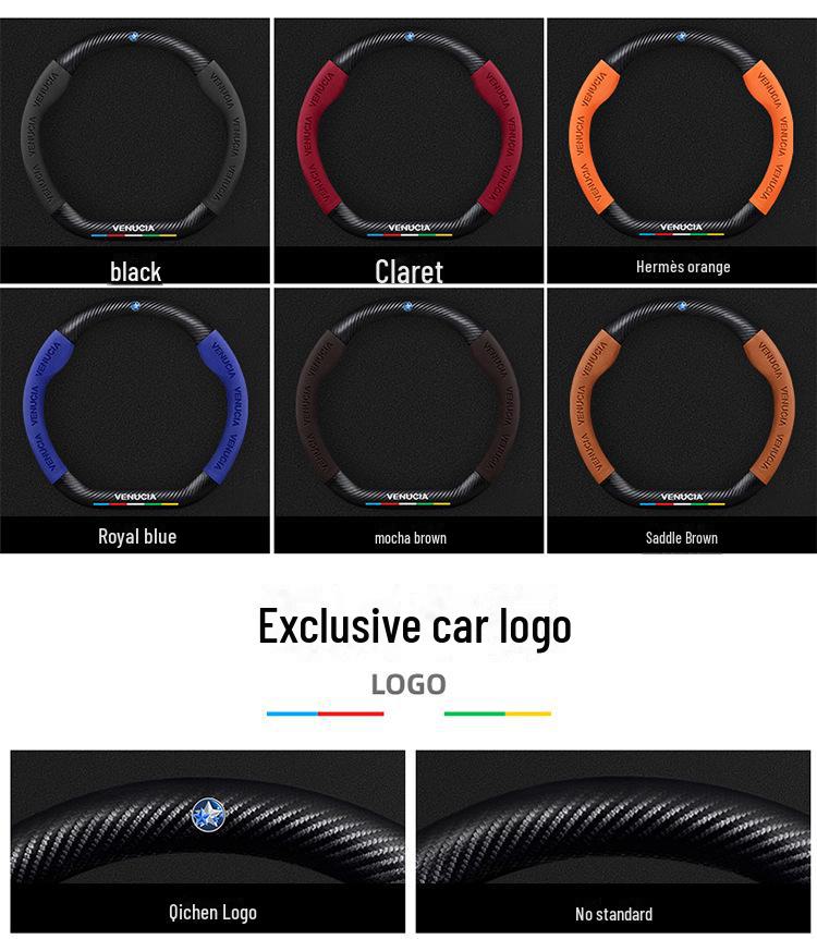 Leather Suede Steering Wheel Cover for Dongfeng Qichen T60 V/T70/X Star T90/D60