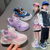 Spring and Autumn Children's Shoe Leather Surface Soft Bottom Breathable Sports Shoes