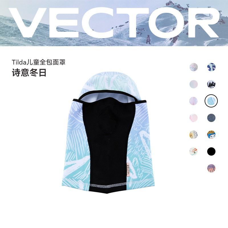 Kids Ski Face Mask Balaclava Windproof Warm Breathable Dustproof Neck Cover Outdoor Winter Sports