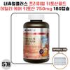 Natural Plus Premium Chitosan Gold Daily Care Chitosan 750mg 180 Capsules, 5 Free Packs (180 Tablets) | 180 Capsules 180 Tablets