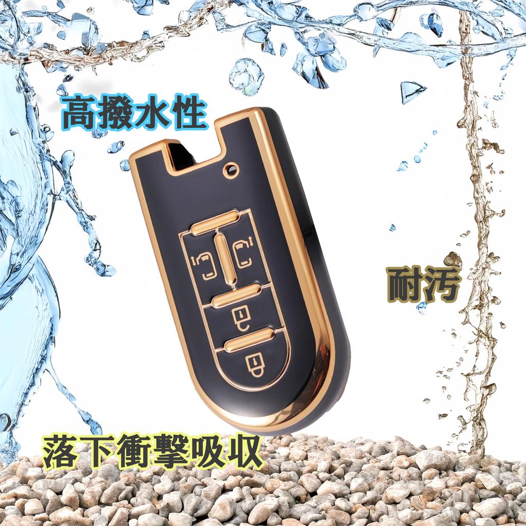 Daihatsu Toyota TPU Чехол для ключа Чехол для ключа Чехол для ключа с брелоком | Подходит