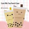 Japanese-Style Cute Milk Tea Pencil Case for Students - Multifunctional, Large Capacity Stationery Bag