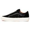 Porter Yoshida & Co. X Og Old Skool Lx 'Floral Checkerboard Black' Vans VN0A4P3XXG5
