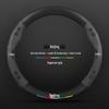 3D Embossed Suede & Leather Steering Wheel Cover for Beijing Off-road Cars - Non-slip & Breathable