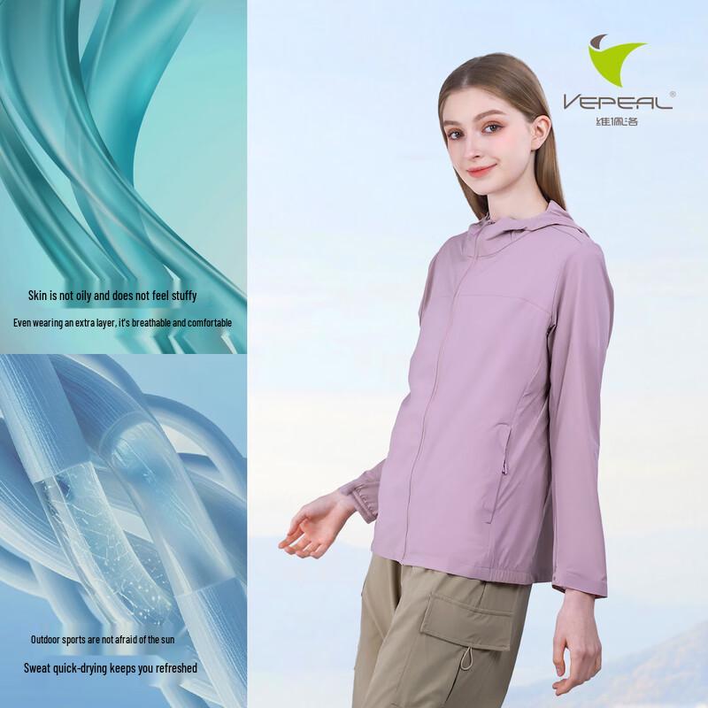 Vepeal Unisex Quick-Dry Ice Silk Hooded Sun Protection Jacket