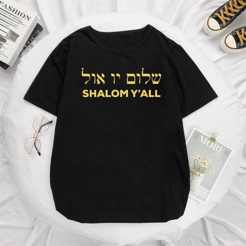 Шалом, иврит, греческий язык, мир, Иисус Христос, христианская еврейская футболка, женская футболка унисекс, повседневная уличная одежда с буквенным принтом, футболка Camisetas