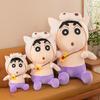 Crayon Shinchan Detachable Hat Plush Toy Cartoon Stuffed Doll Decoration Gift
