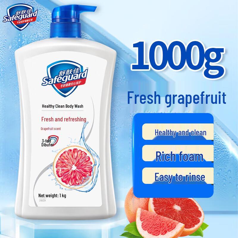 LUX Rose Scent Shampoo & Safeguard Grapefruit Body Wash Set