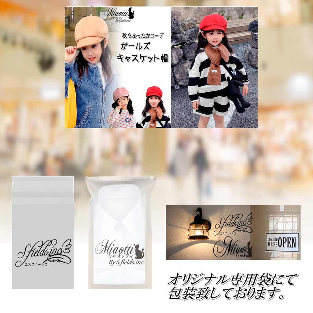 Кепка газетчика для охоты с для детей [miaotti], берет, кепка, шляпа для девочек, детская кепка, девочки, козырек, (розовый)