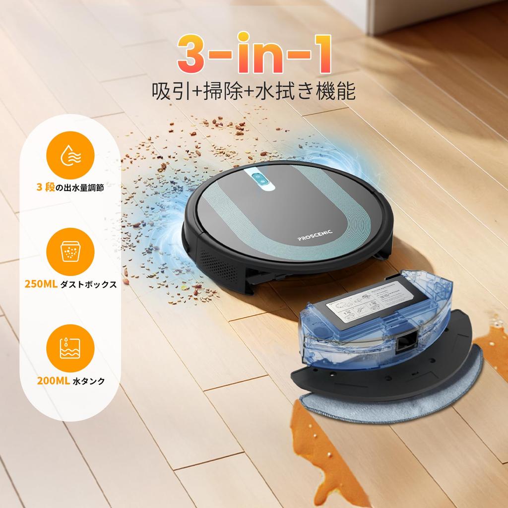 Робот-пылесос для влажной уборки, двойной, мощный, ультра, 100 минут, голосовой, Wi-Fi, Bluetooth, запланированный, пульт дистанционного управления, робот-пылесос для уборки Proscenic, автоматическая уборка