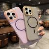 Ультратонкий магнитный чехол для iPhone 17 Pro Max с ощущением льда - Отвод тепла, Двухцветный, Ударопрочный