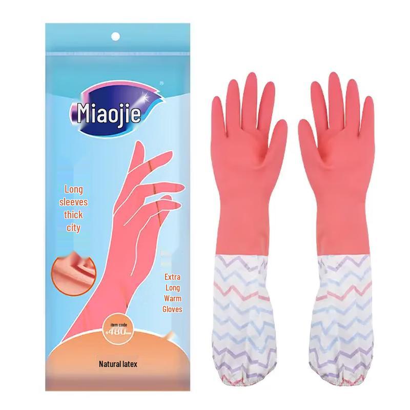 Miaojie Extended Warm Household Gloves