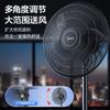 Midea FS45-23C 20-дюймовый вертикальный напольный вентилятор
