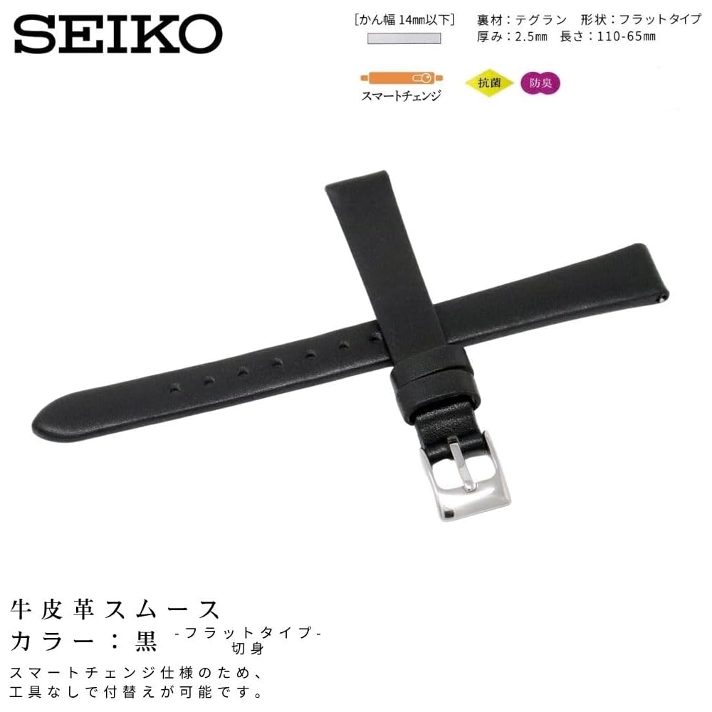 Ремешок для женских часов Seiko 13 мм, черный кожаный, с инструкцией по уходу