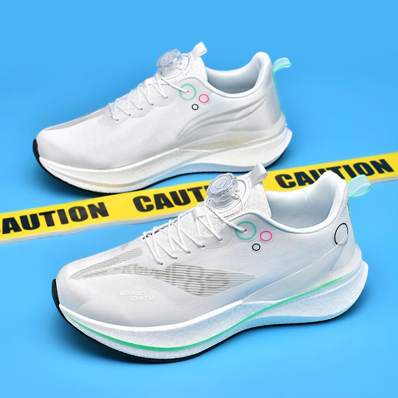 Кроссовки Chitu 9pro из карбона, спортивная обувь, без шнурков с вращающимися кнопками, для студентов, мальчиков, дышащие кроссовки для бега, одноклассники 7