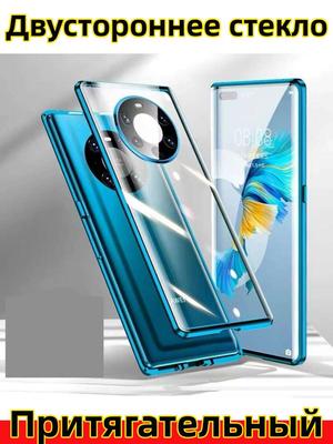 Магнитный чехол для Huawei Mate 80 30 40 50 60 70 Pro с металлической рамкой, двустороннее закаленное стекло, полная защита линз, бамперы для телефона