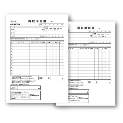 Счет-фактура A5 50 комплектов x 2 книги от Kujira Printing 2-копийный