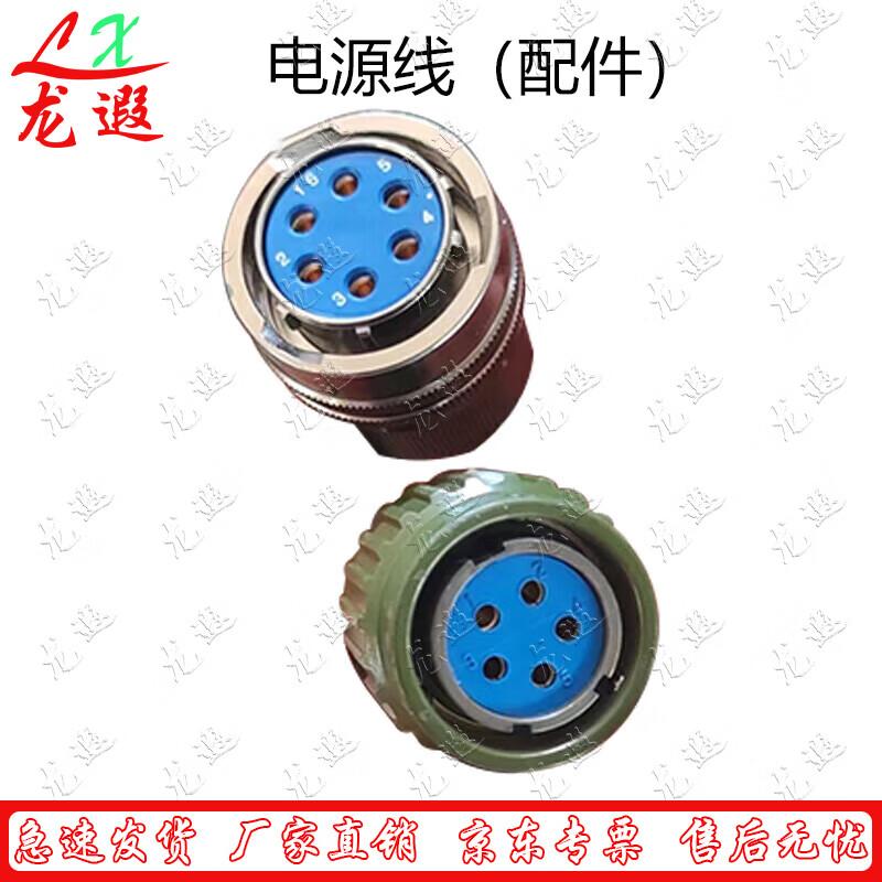 Longxia Portable Outdoor Field Shower System Components