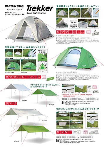 CAPTAIN STAG Trekker Solo Tent UV Green UA-0052, 1-Person