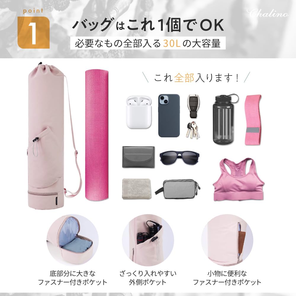 Коврик для йоги йога коврик коврик для йоги сумка чехол чехол, сумка, чехол, (бежевый)