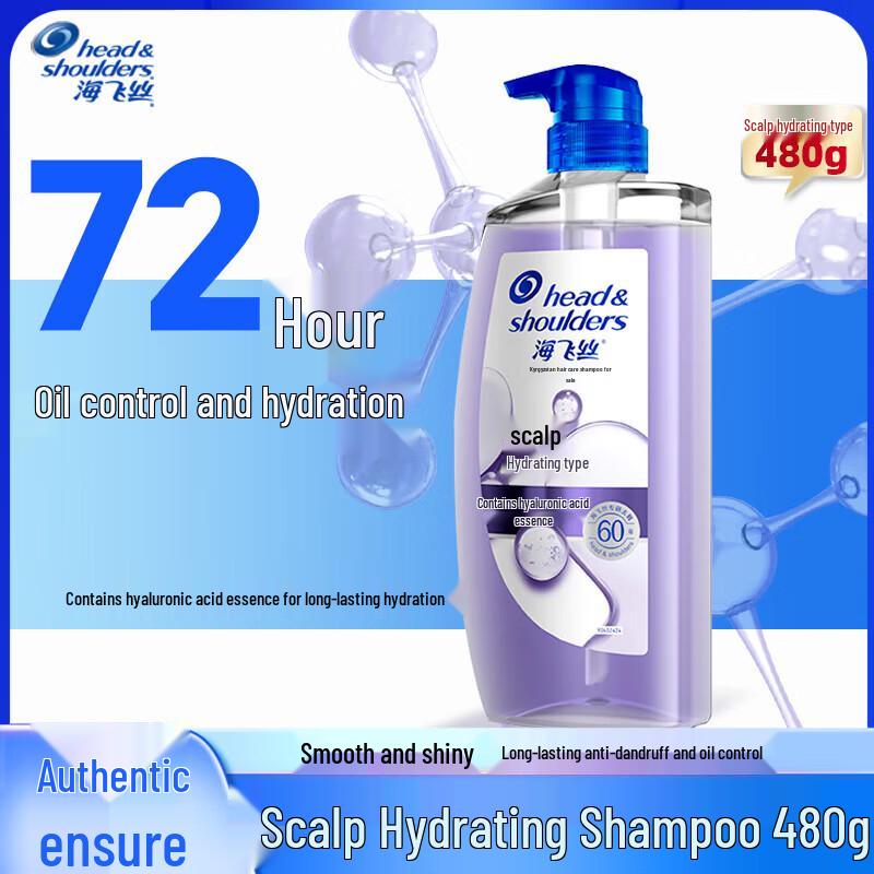Head & Shoulders Anti-Dandruff Scalp Care Shampoo