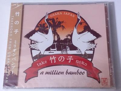 Музыкальные альбомы – CD-записи