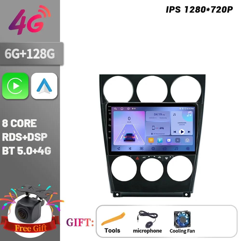 Для Mazda 6 2004-2015 Автомобильный Радио Мультимедийный Плеер Навигация Беспроводной CarPlay Сенсорный Экран Стерео Android 14 Bluetooth Стерео