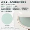 Пудра для лица Laneige Neo Essential Finish Powder 7 г - Предотвращает жирность, маскирует поры и предотвращает осыпание макияжа - Корейская косметика