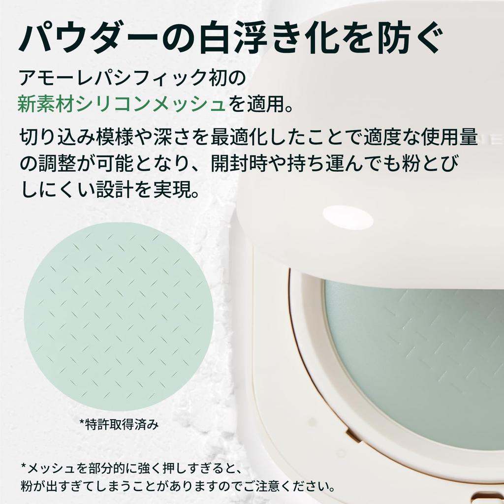 Пудра для лица Laneige Neo Essential Finish Powder 7 г - Предотвращает жирность, маскирует поры и предотвращает осыпание макияжа - Корейская косметика