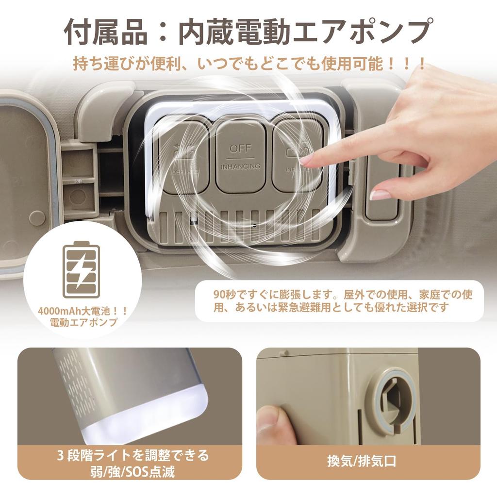 Воздушный Электрический Воздушный Кемпинг Электрический Автоматический Легко Надуваемый Воздушный Кемпинг Простой Поставляется с Дополнительным Для Одиночного Для Для Для Сна в Для Катастрофы Для