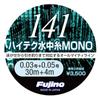 Fujino Line 141 Подводная нить MONO High-Tech 30м+4м 0,07+0,1