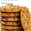 Органические черные кунжутные семена